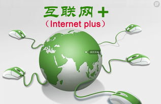 2018扬帆起航 世界级互联网时代的开启与中国主导未来网络设备销售的愿景