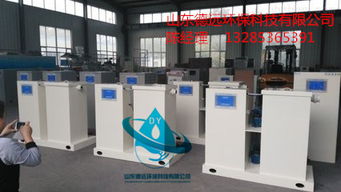 专业设备助力医疗环保 江阴口腔门诊污水处理设备应用引关注，山东德远环保科技展现行业担当