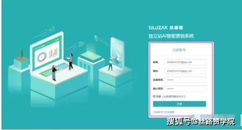 打造出海效果营销型网站的关键秘密，外贸人必看——以网络设备销售为例